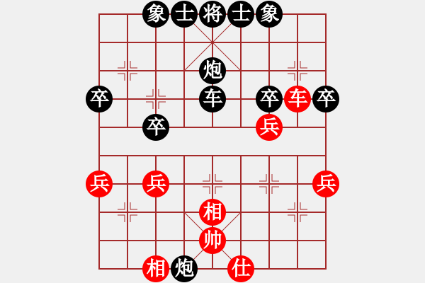 象棋棋譜圖片：21.孤客[1748741682] -VS- 兦言[935445464] - 步數(shù)：40 