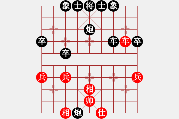 象棋棋譜圖片：21.孤客[1748741682] -VS- 兦言[935445464] - 步數(shù)：42 