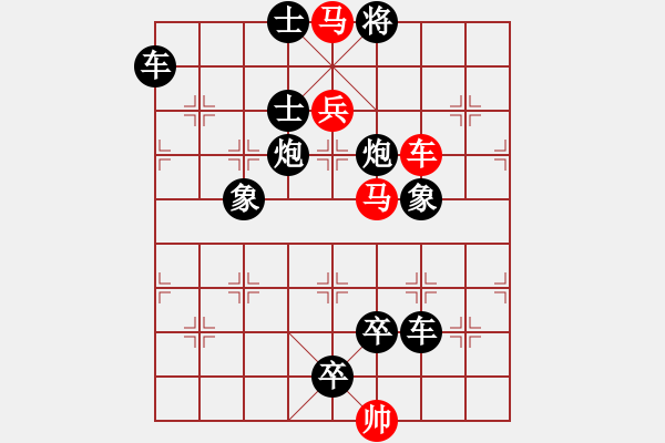 象棋棋譜圖片：第78局 云煙況秀 萬安平 - 步數(shù)：0 