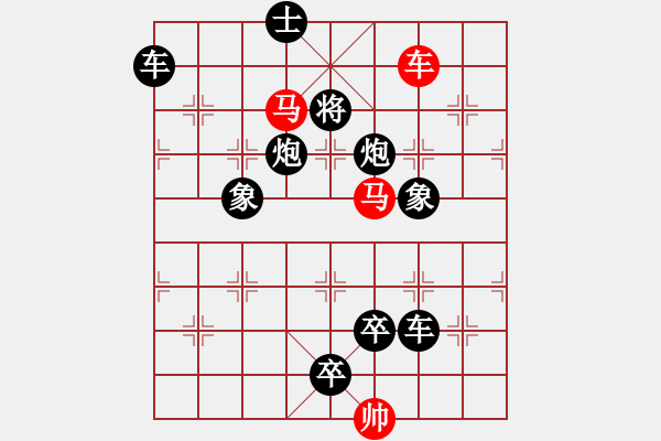 象棋棋譜圖片：第78局 云煙況秀 萬安平 - 步數(shù)：10 