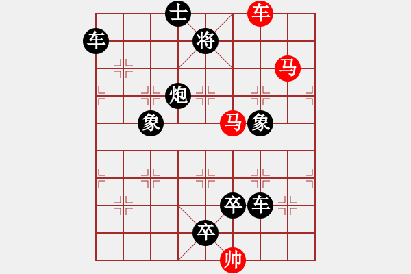 象棋棋譜圖片：第78局 云煙況秀 萬安平 - 步數(shù)：20 