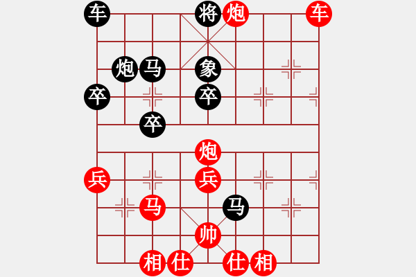 象棋棋譜圖片：大道至簡（神1-1）先勝陪太子讀書（業(yè)9-1）202005232307.pgn - 步數(shù)：49 