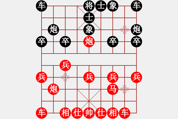 象棋棋譜圖片：慢速(1段)-負(fù)-扈三娘(9級(jí)) - 步數(shù)：20 