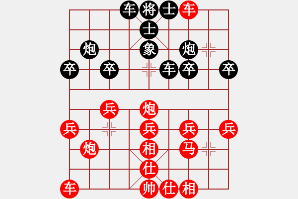 象棋棋譜圖片：慢速(1段)-負(fù)-扈三娘(9級(jí)) - 步數(shù)：30 