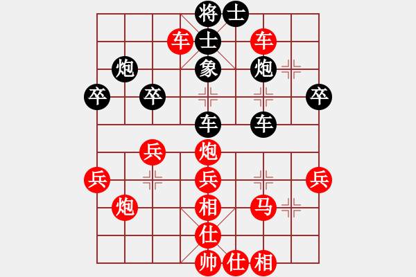 象棋棋譜圖片：慢速(1段)-負(fù)-扈三娘(9級(jí)) - 步數(shù)：40 