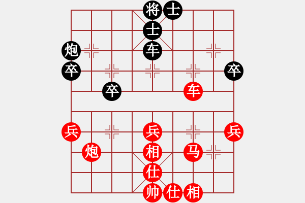 象棋棋譜圖片：慢速(1段)-負(fù)-扈三娘(9級(jí)) - 步數(shù)：50 