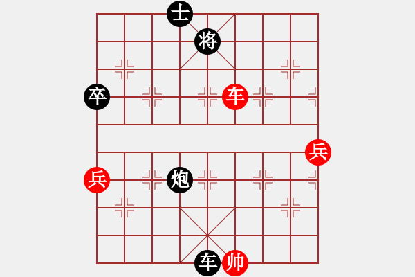 象棋棋譜圖片：袁天成先負楊官璘（1955.2于廣州）（楊官璘自戰(zhàn)解說） - 步數(shù)：100 