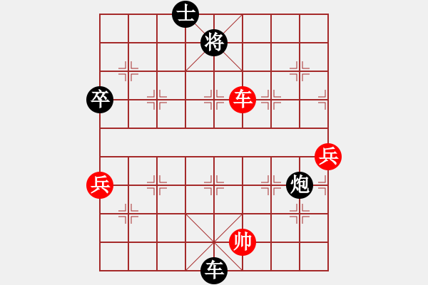 象棋棋谱图片：袁天成先负杨官璘（1955.2于广州）（杨官璘自战解说） - 步数：102 