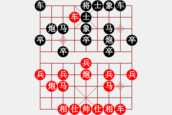 象棋棋谱图片：袁天成先负杨官璘（1955.2于广州）（杨官璘自战解说） - 步数：20 