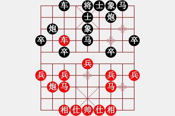 象棋棋谱图片：袁天成先负杨官璘（1955.2于广州）（杨官璘自战解说） - 步数：30 