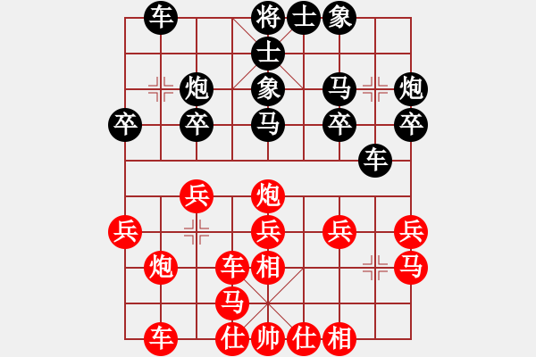 象棋棋譜圖片：2018第20屆亞象團(tuán)錦賽陳有發(fā)先和蔡安爵4 - 步數(shù)：20 