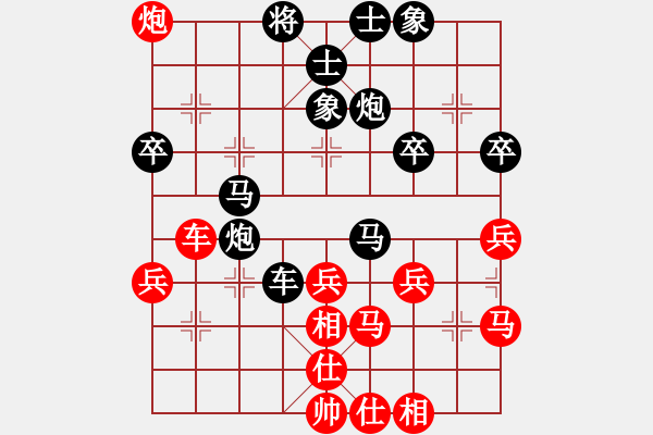 象棋棋譜圖片：2018第20屆亞象團(tuán)錦賽陳有發(fā)先和蔡安爵4 - 步數(shù)：40 