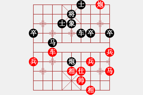 象棋棋譜圖片：2018第20屆亞象團(tuán)錦賽陳有發(fā)先和蔡安爵4 - 步數(shù)：70 