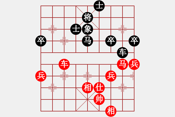 象棋棋譜圖片：2018第20屆亞象團(tuán)錦賽陳有發(fā)先和蔡安爵4 - 步數(shù)：78 