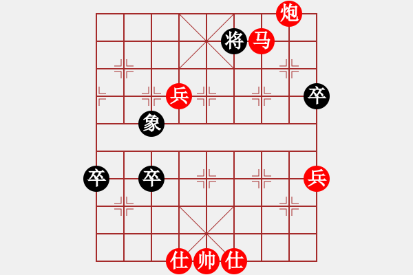 象棋棋譜圖片：新品茶[紅] -VS- pn36487[黑] - 步數(shù)：90 