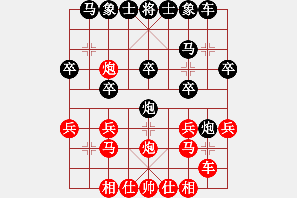 象棋棋譜圖片：2020.4.5.8好友三分鐘包干后勝劉軍 - 步數(shù)：20 