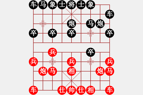 象棋棋譜圖片：武當(dāng)七絕(1段)-和-碧血宏劍(3段) - 步數(shù)：10 