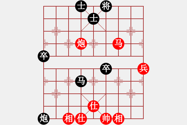 象棋棋譜圖片：武當(dāng)七絕(1段)-和-碧血宏劍(3段) - 步數(shù)：100 