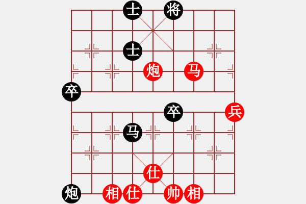 象棋棋譜圖片：武當(dāng)七絕(1段)-和-碧血宏劍(3段) - 步數(shù)：110 