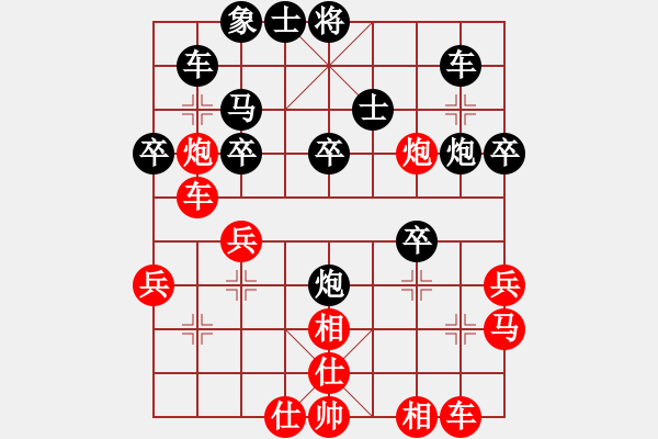 象棋棋譜圖片：武當(dāng)七絕(1段)-和-碧血宏劍(3段) - 步數(shù)：30 