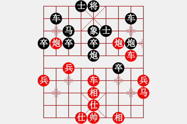 象棋棋譜圖片：武當(dāng)七絕(1段)-和-碧血宏劍(3段) - 步數(shù)：40 