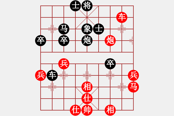 象棋棋譜圖片：武當(dāng)七絕(1段)-和-碧血宏劍(3段) - 步數(shù)：50 