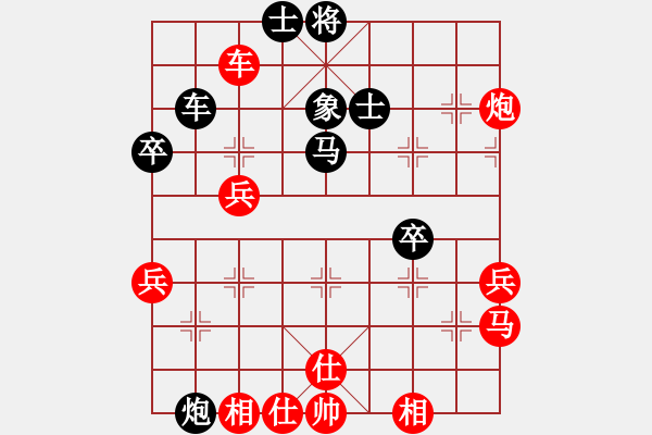 象棋棋譜圖片：武當(dāng)七絕(1段)-和-碧血宏劍(3段) - 步數(shù)：60 