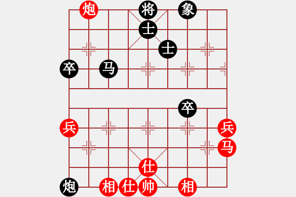 象棋棋譜圖片：武當(dāng)七絕(1段)-和-碧血宏劍(3段) - 步數(shù)：70 