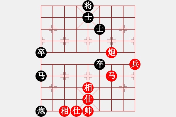 象棋棋譜圖片：武當(dāng)七絕(1段)-和-碧血宏劍(3段) - 步數(shù)：80 