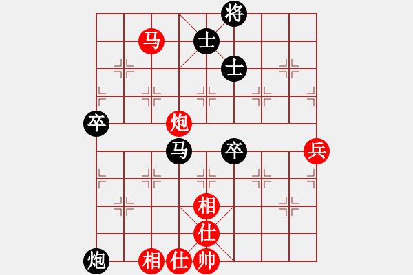 象棋棋譜圖片：武當(dāng)七絕(1段)-和-碧血宏劍(3段) - 步數(shù)：90 