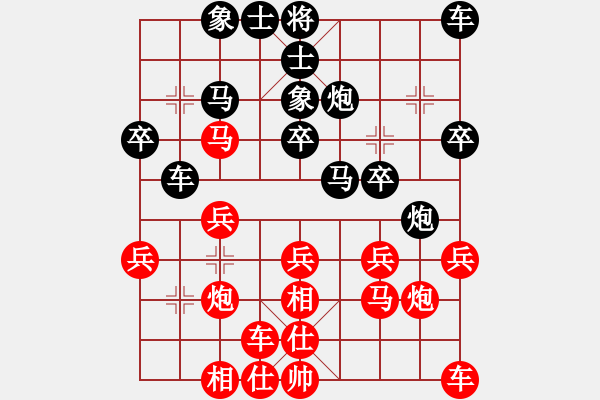 象棋棋譜圖片：‖棋家軍‖皎月[2045059653] -VS- 風(fēng)馳電掣[626875347] - 步數(shù)：20 