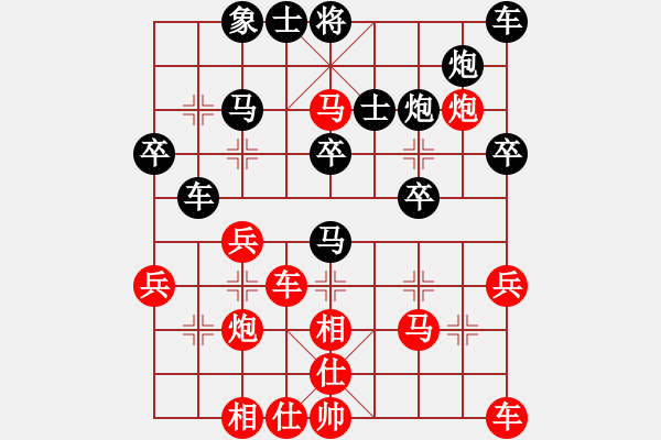 象棋棋譜圖片：‖棋家軍‖皎月[2045059653] -VS- 風(fēng)馳電掣[626875347] - 步數(shù)：30 