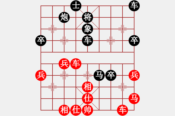 象棋棋譜圖片：‖棋家軍‖皎月[2045059653] -VS- 風(fēng)馳電掣[626875347] - 步數(shù)：50 