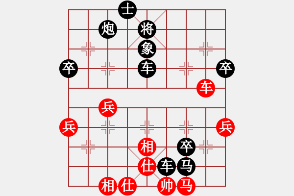 象棋棋譜圖片：‖棋家軍‖皎月[2045059653] -VS- 風(fēng)馳電掣[626875347] - 步數(shù)：60 