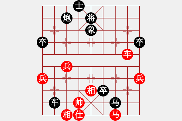 象棋棋譜圖片：‖棋家軍‖皎月[2045059653] -VS- 風(fēng)馳電掣[626875347] - 步數(shù)：68 