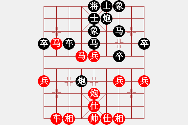 象棋棋譜圖片：百分之五十(5級(jí))-和-欲望都市(7級(jí)) - 步數(shù)：40 