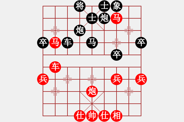 象棋棋譜圖片：百分之五十(5級(jí))-和-欲望都市(7級(jí)) - 步數(shù)：50 