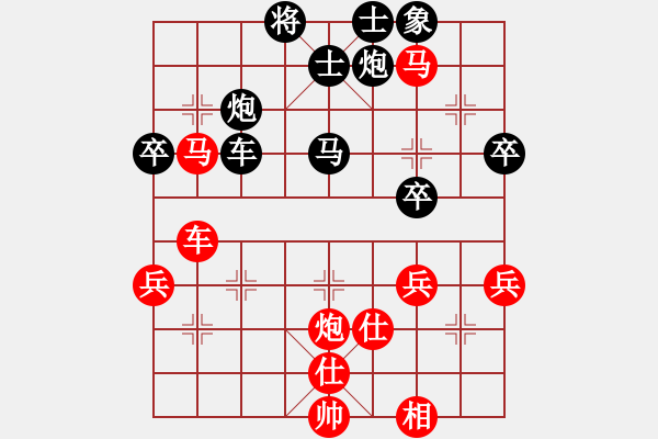 象棋棋譜圖片：百分之五十(5級(jí))-和-欲望都市(7級(jí)) - 步數(shù)：60 