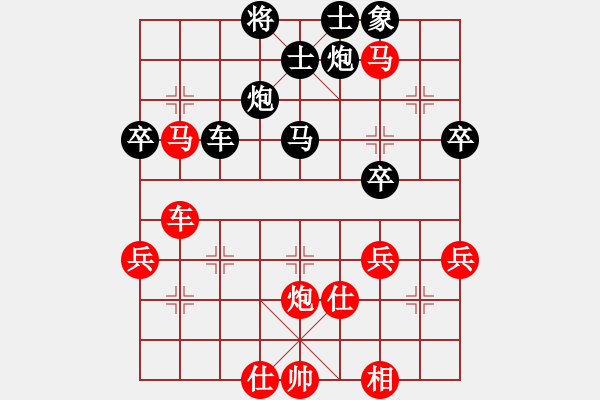 象棋棋譜圖片：百分之五十(5級(jí))-和-欲望都市(7級(jí)) - 步數(shù)：66 