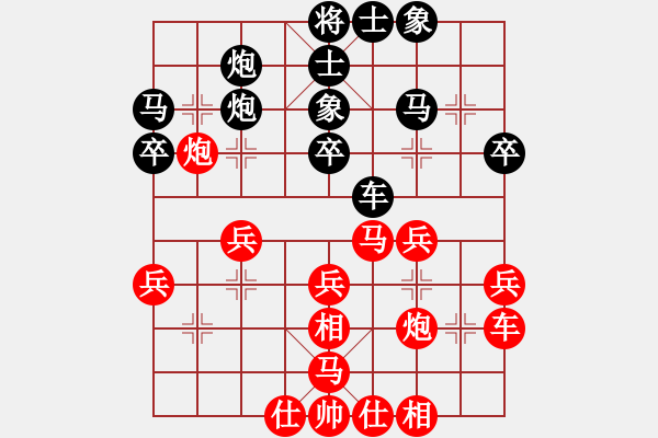 象棋棋譜圖片：青城煙波(9段)-和-宇宙一號(2段) - 步數(shù)：40 