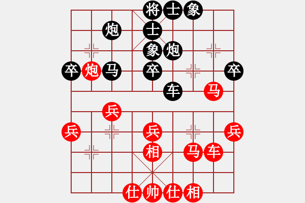 象棋棋譜圖片：青城煙波(9段)-和-宇宙一號(2段) - 步數(shù)：50 