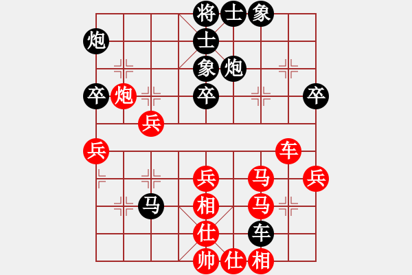 象棋棋譜圖片：青城煙波(9段)-和-宇宙一號(2段) - 步數(shù)：60 