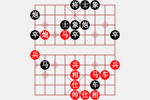 象棋棋譜圖片：青城煙波(9段)-和-宇宙一號(2段) - 步數(shù)：70 