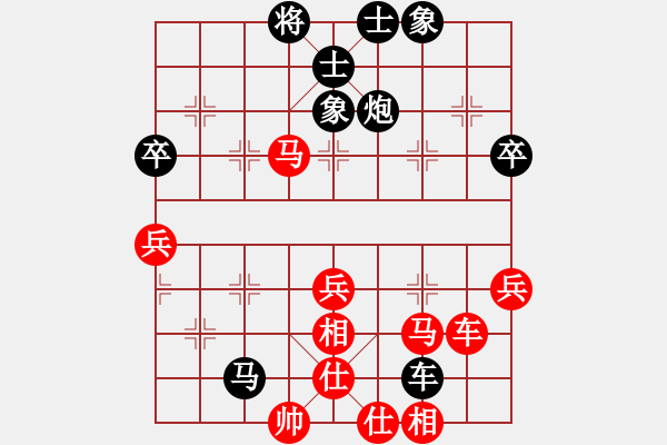 象棋棋譜圖片：青城煙波(9段)-和-宇宙一號(2段) - 步數(shù)：80 