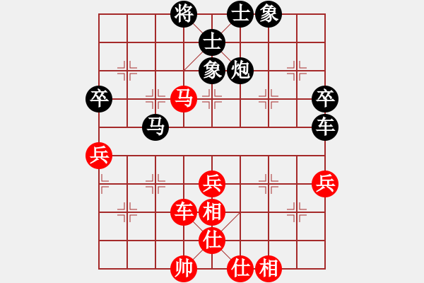 象棋棋譜圖片：青城煙波(9段)-和-宇宙一號(2段) - 步數(shù)：90 