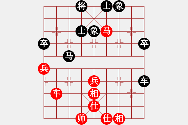 象棋棋譜圖片：青城煙波(9段)-和-宇宙一號(2段) - 步數(shù)：94 