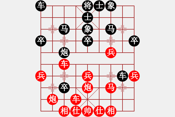 象棋棋譜圖片：為你描眉(風(fēng)魔)-勝-名劍之茫然(8弦) - 步數(shù)：30 