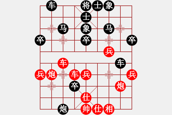 象棋棋譜圖片：為你描眉(風(fēng)魔)-勝-名劍之茫然(8弦) - 步數(shù)：40 