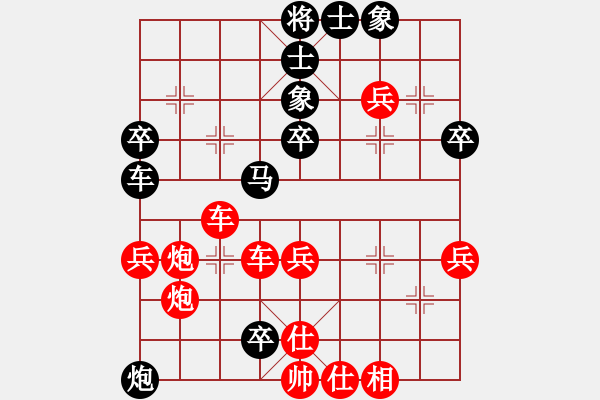 象棋棋譜圖片：為你描眉(風(fēng)魔)-勝-名劍之茫然(8弦) - 步數(shù)：50 