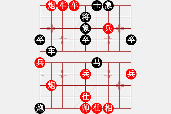 象棋棋譜圖片：為你描眉(風(fēng)魔)-勝-名劍之茫然(8弦) - 步數(shù)：60 